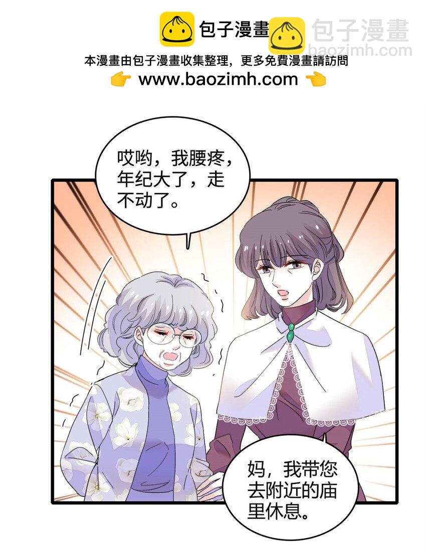 74 这个人好好玩20
