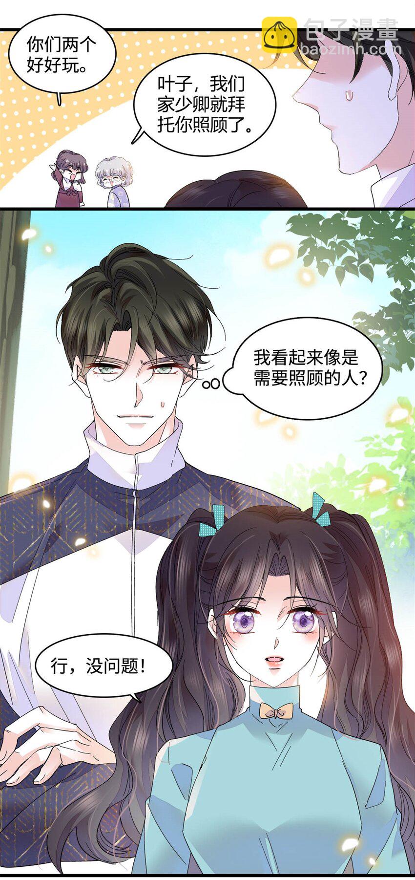 74 这个人好好玩21
