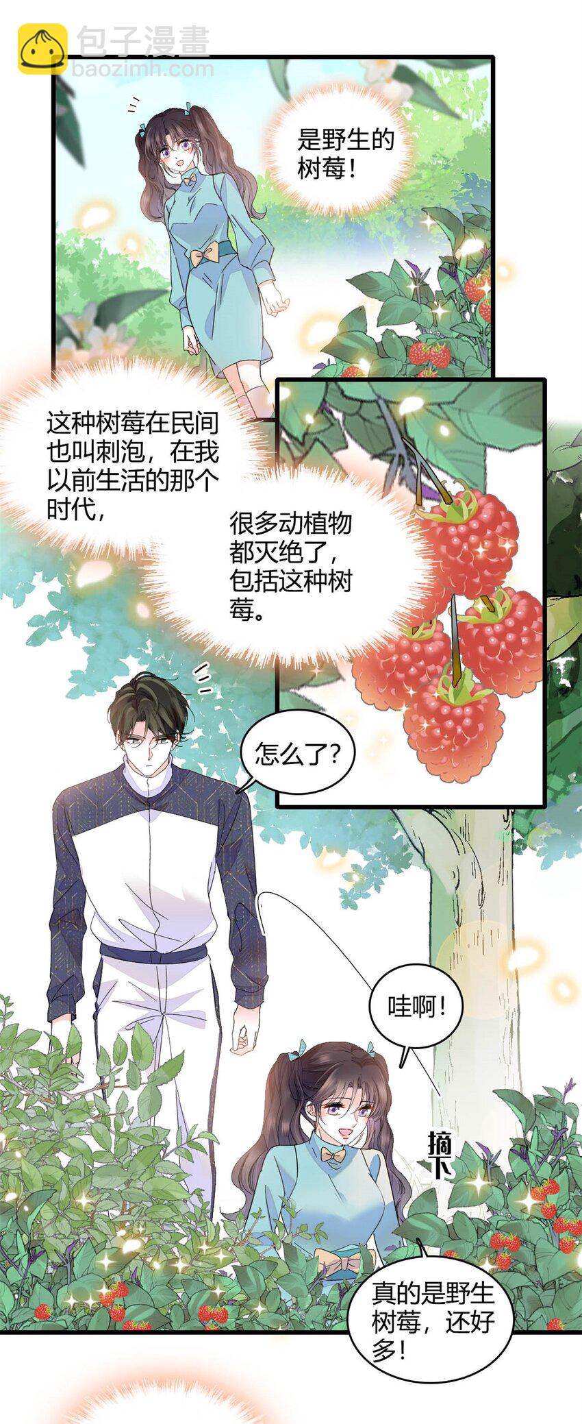 74 这个人好好玩23