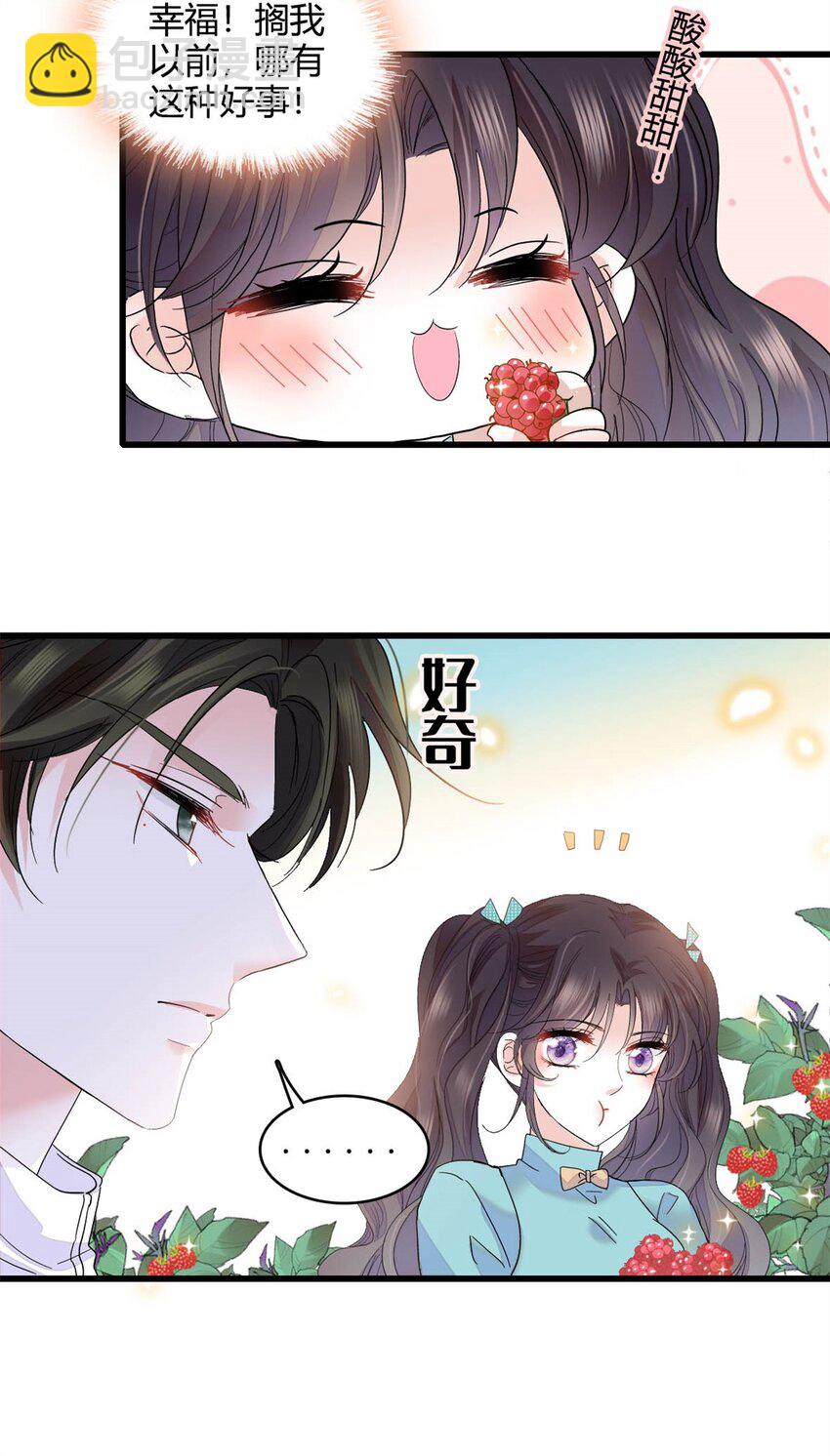 74 这个人好好玩24