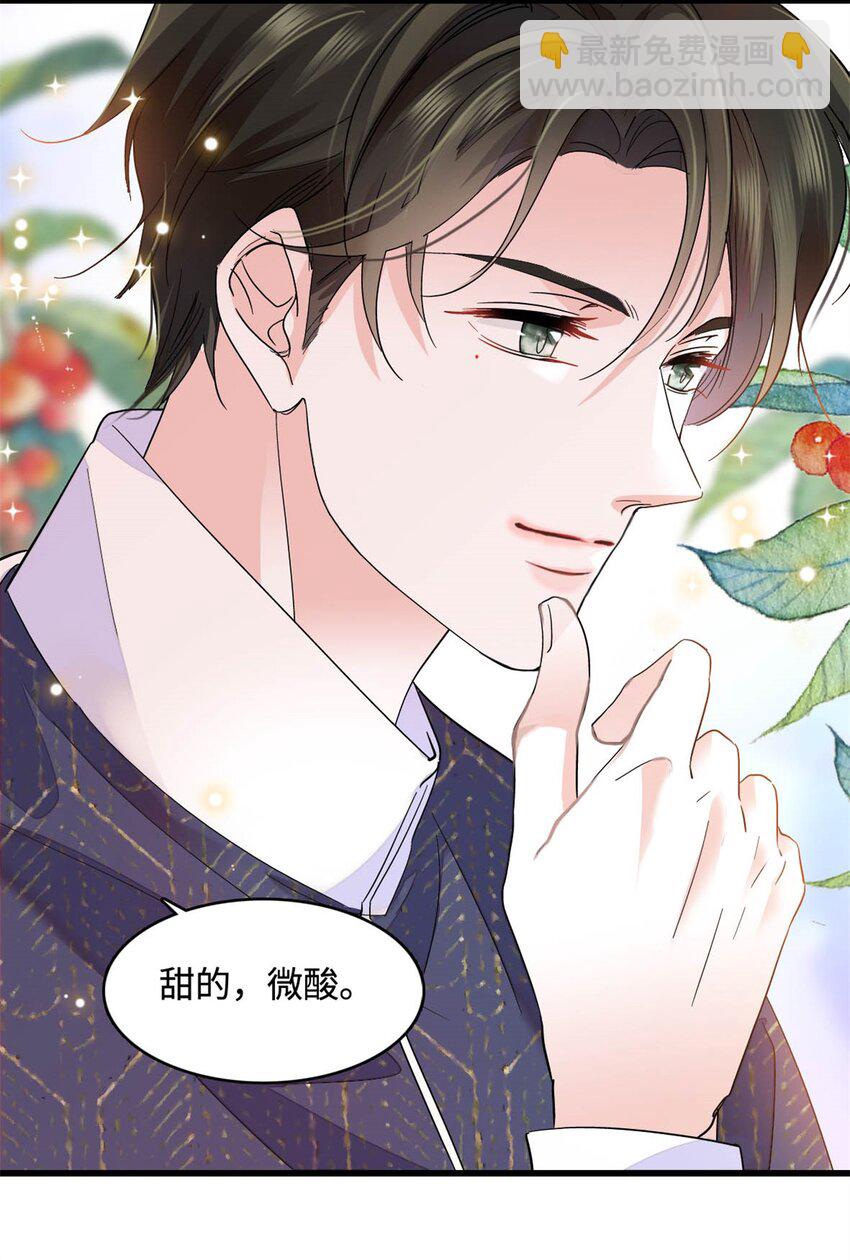 74 这个人好好玩27
