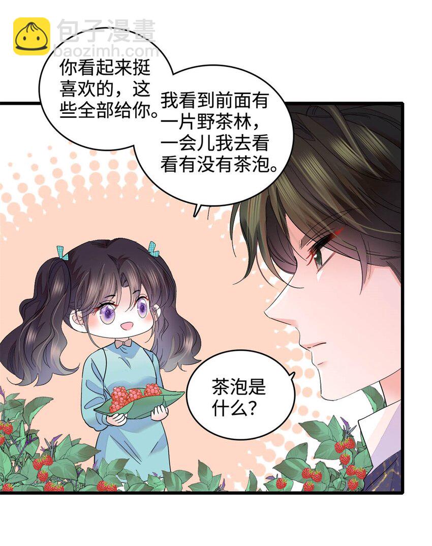 74 这个人好好玩28