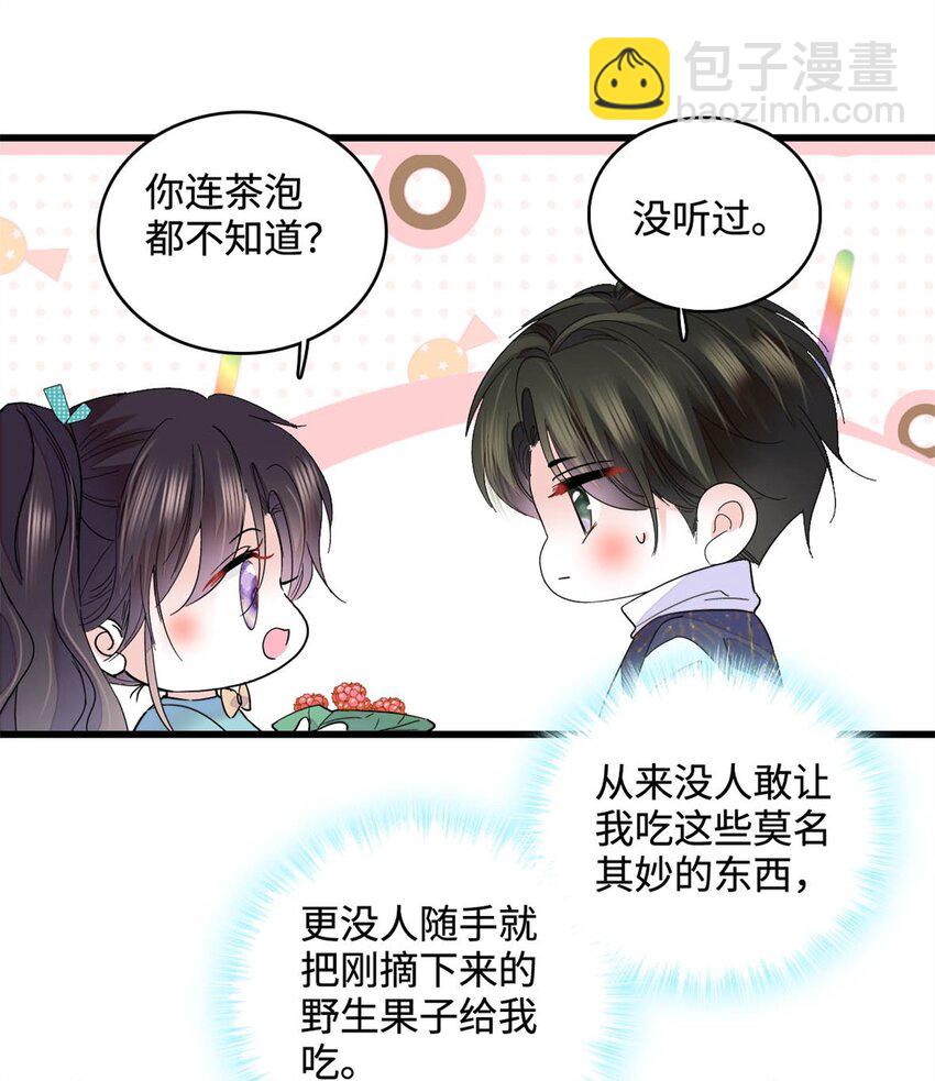 74 这个人好好玩29