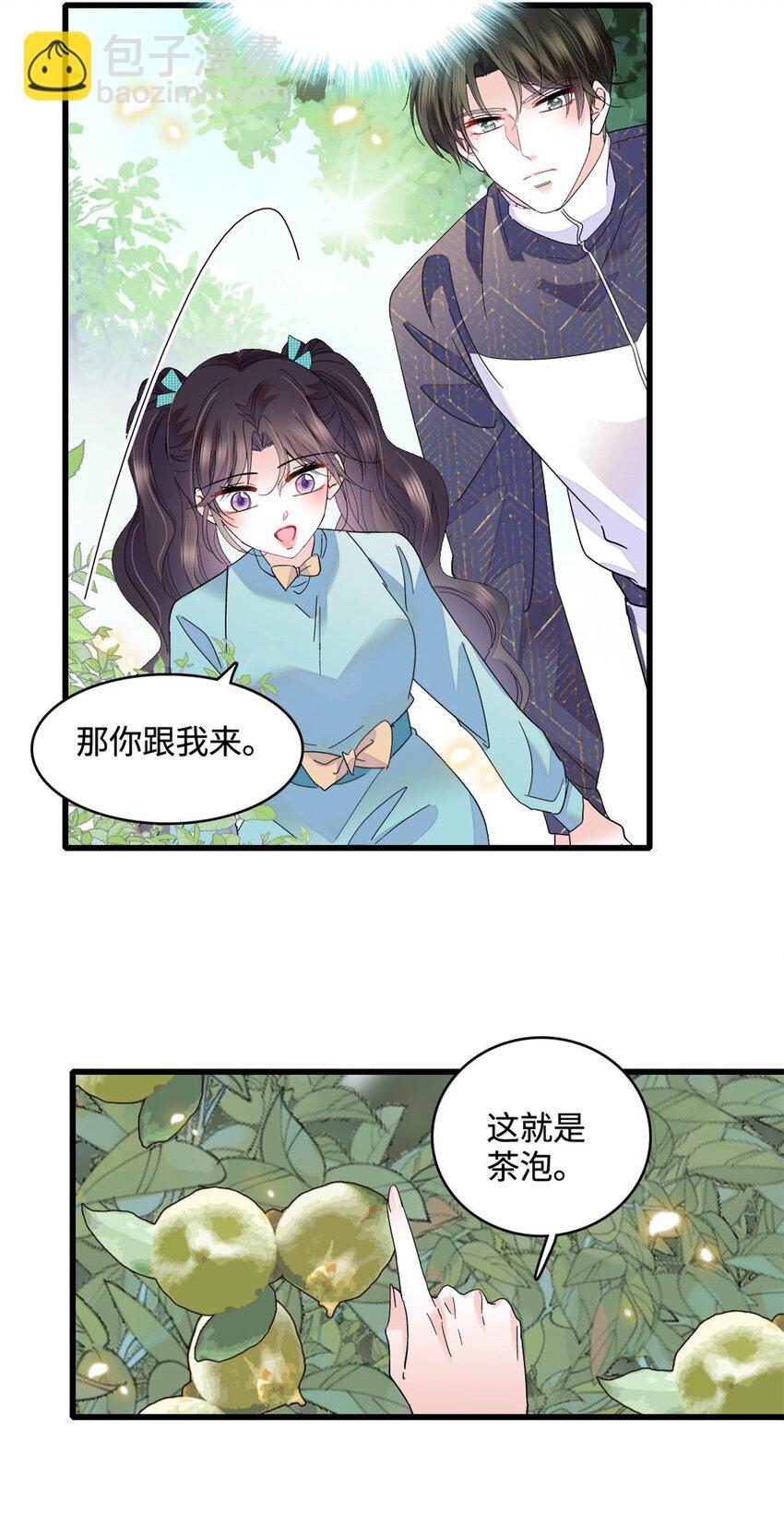 74 这个人好好玩30