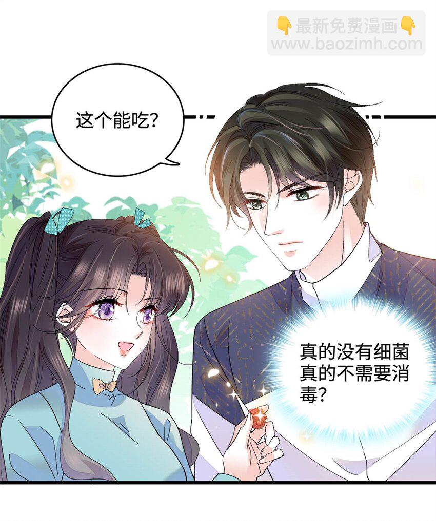 74 这个人好好玩31