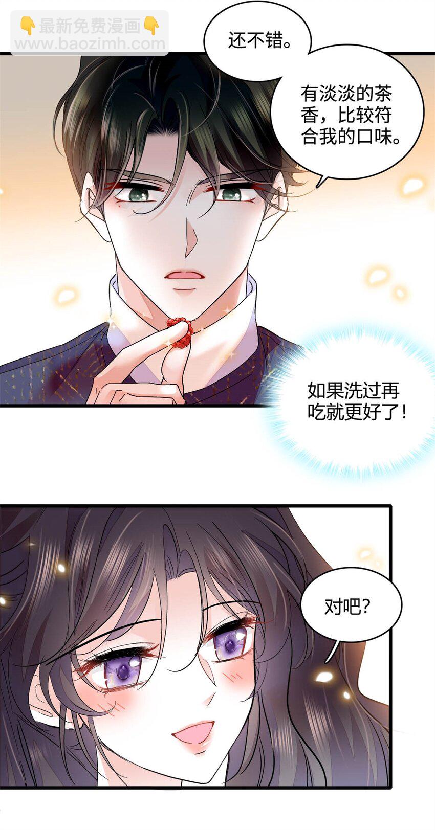 74 这个人好好玩33