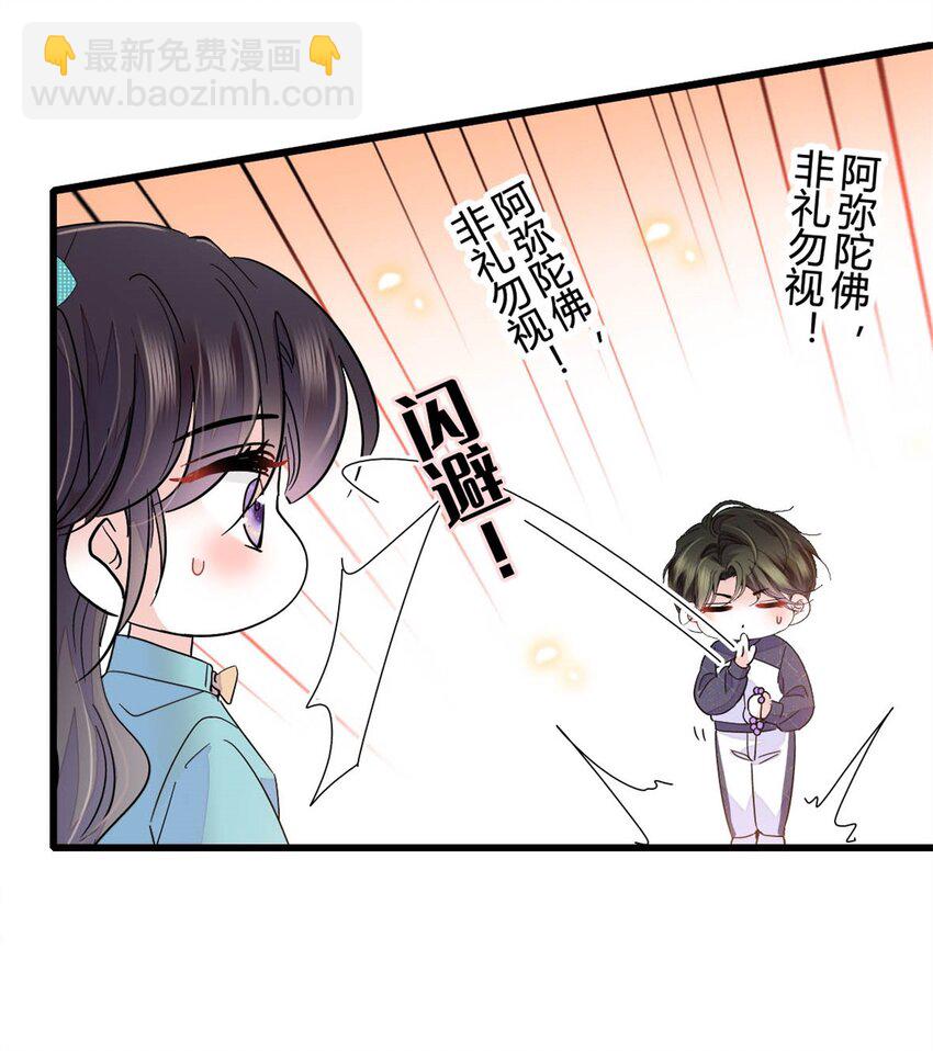 74 这个人好好玩38