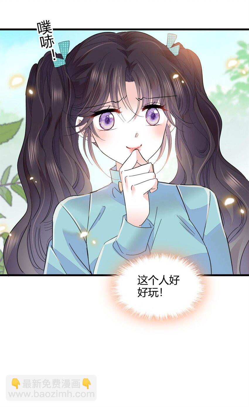74 这个人好好玩39