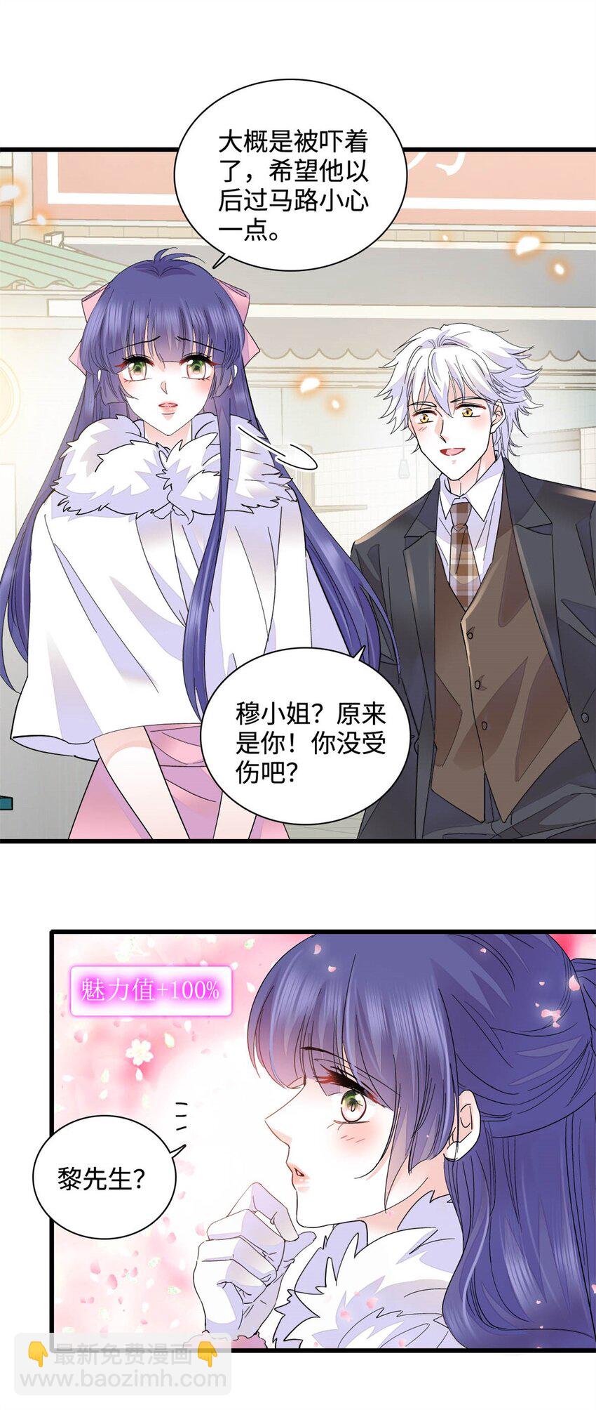 74 这个人好好玩5