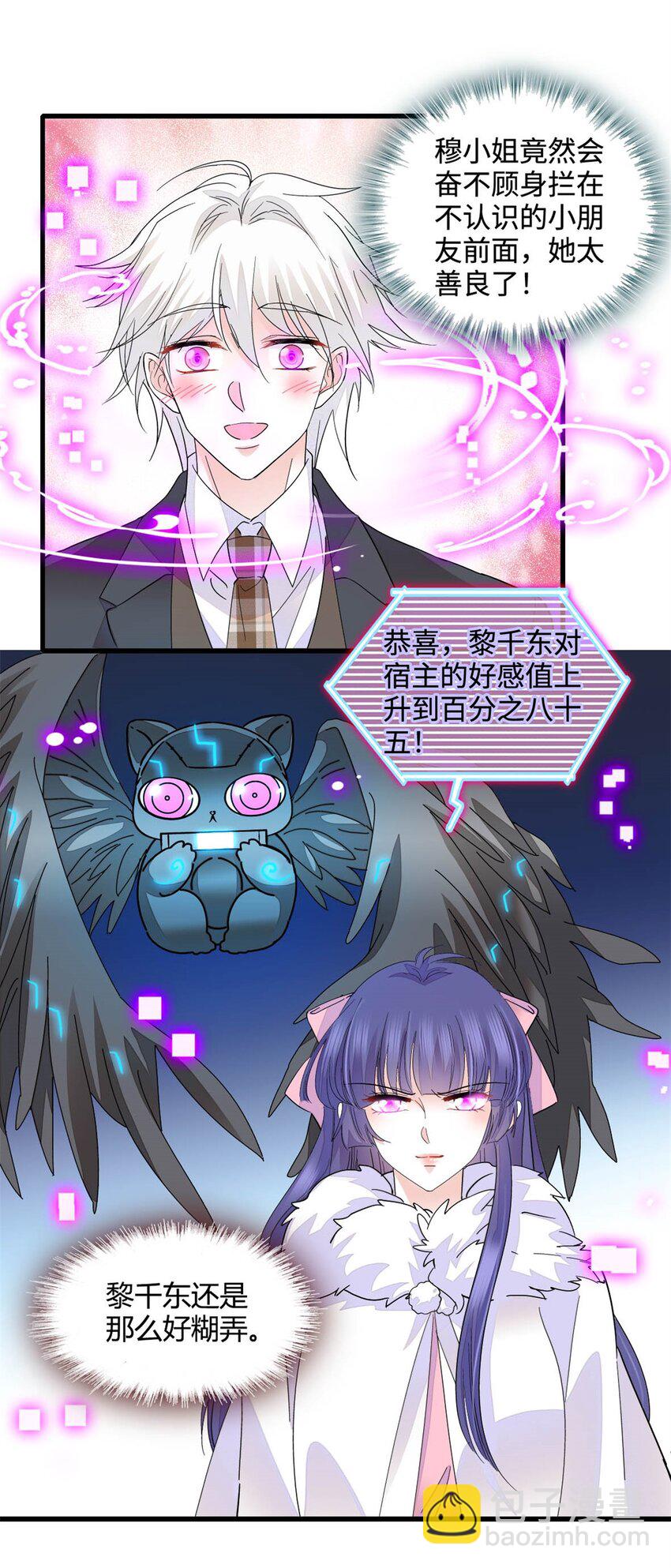 74 这个人好好玩6