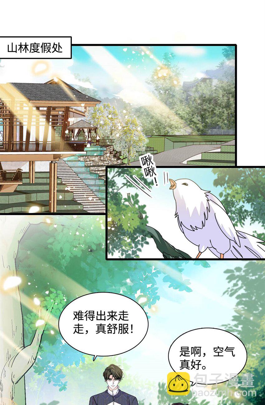 74 这个人好好玩9