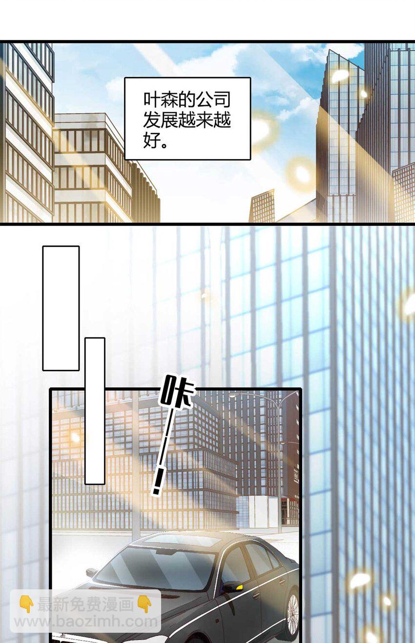 75 只是朋友？10