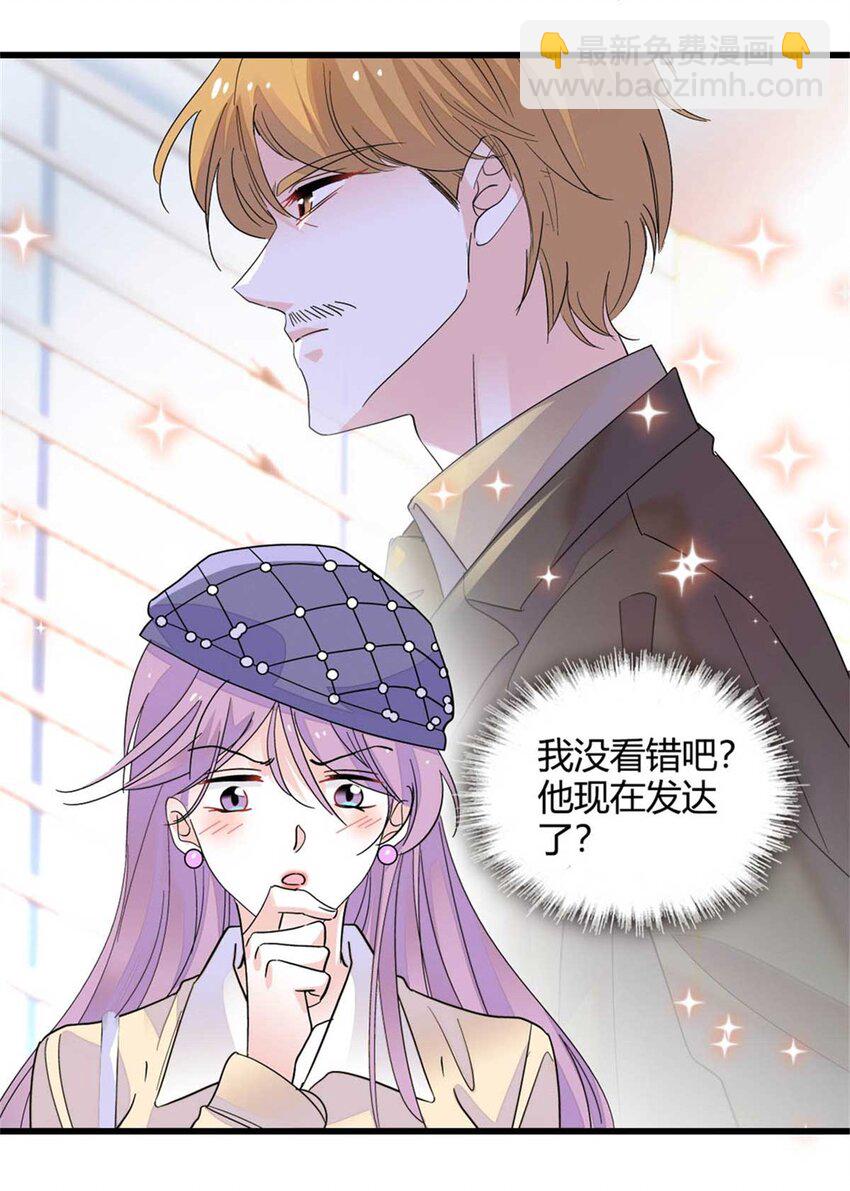 75 只是朋友？13