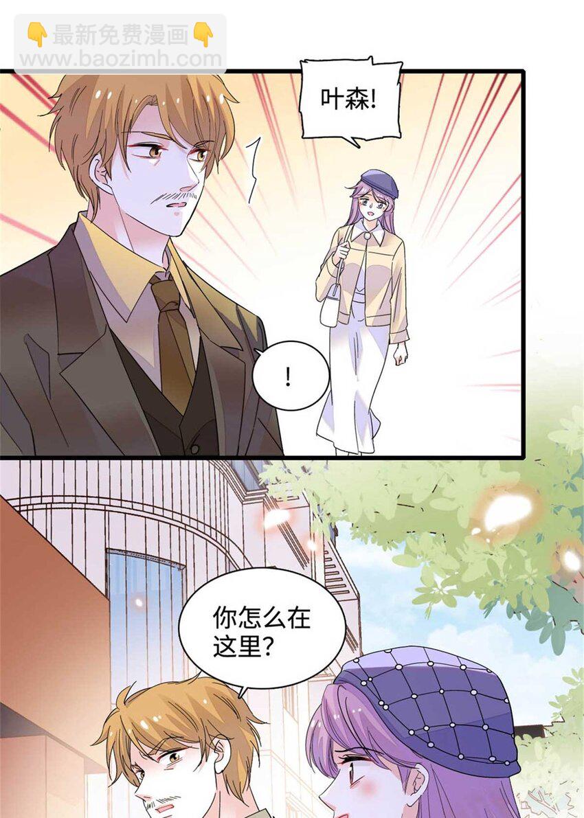75 只是朋友？14