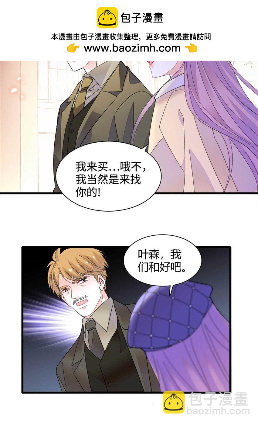 75 只是朋友？15