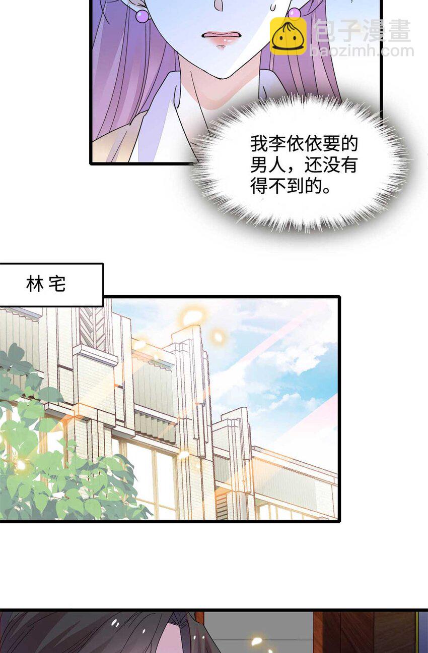 75 只是朋友？20