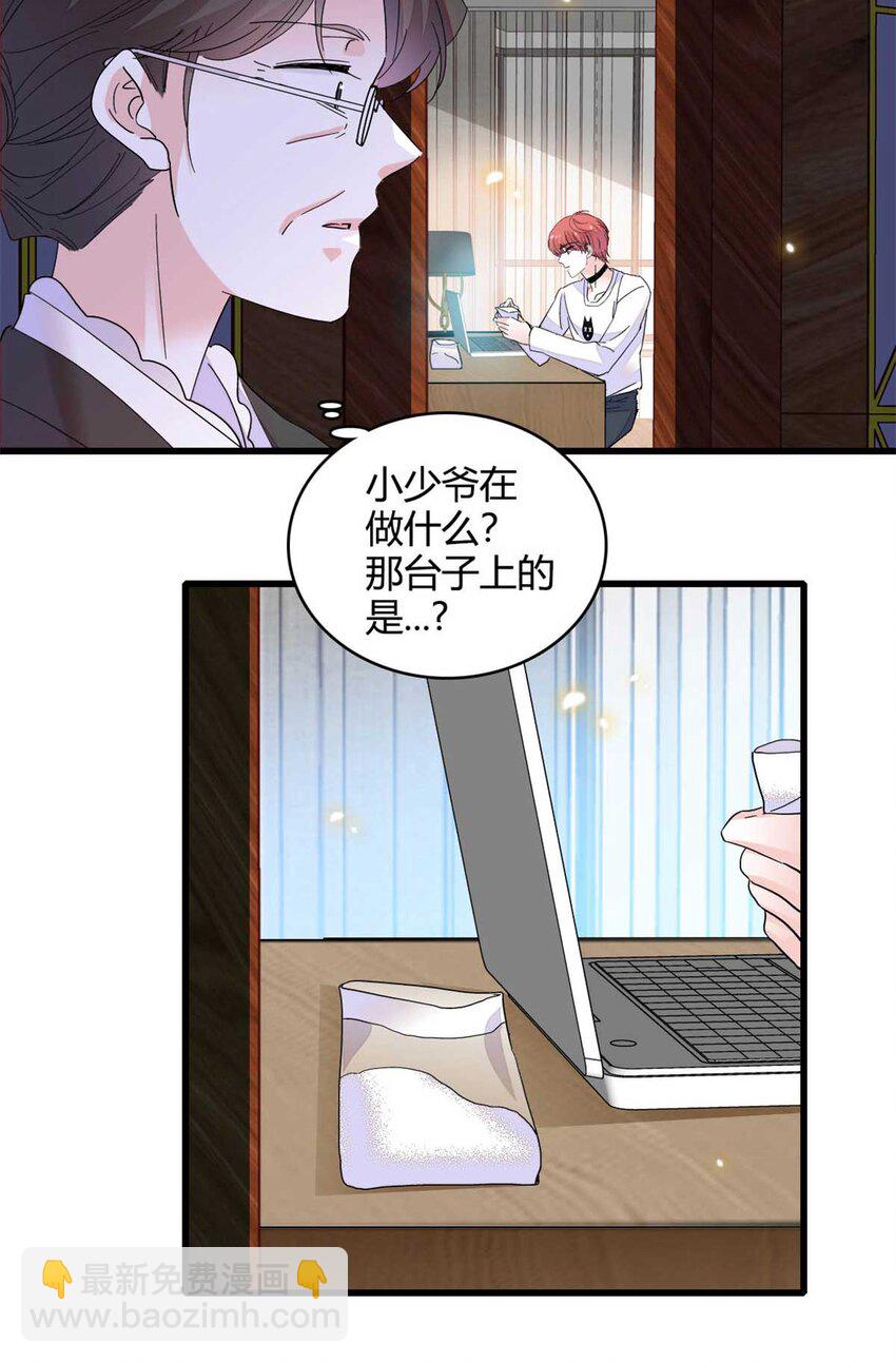 75 只是朋友？21