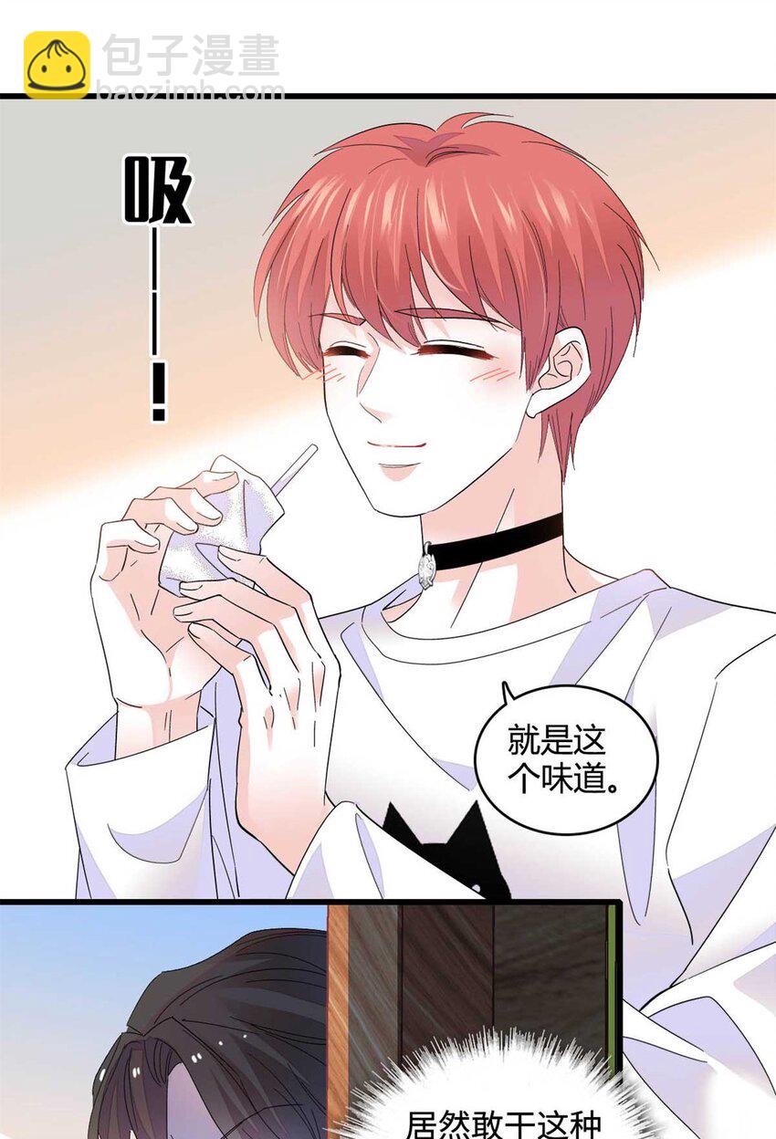 75 只是朋友？22