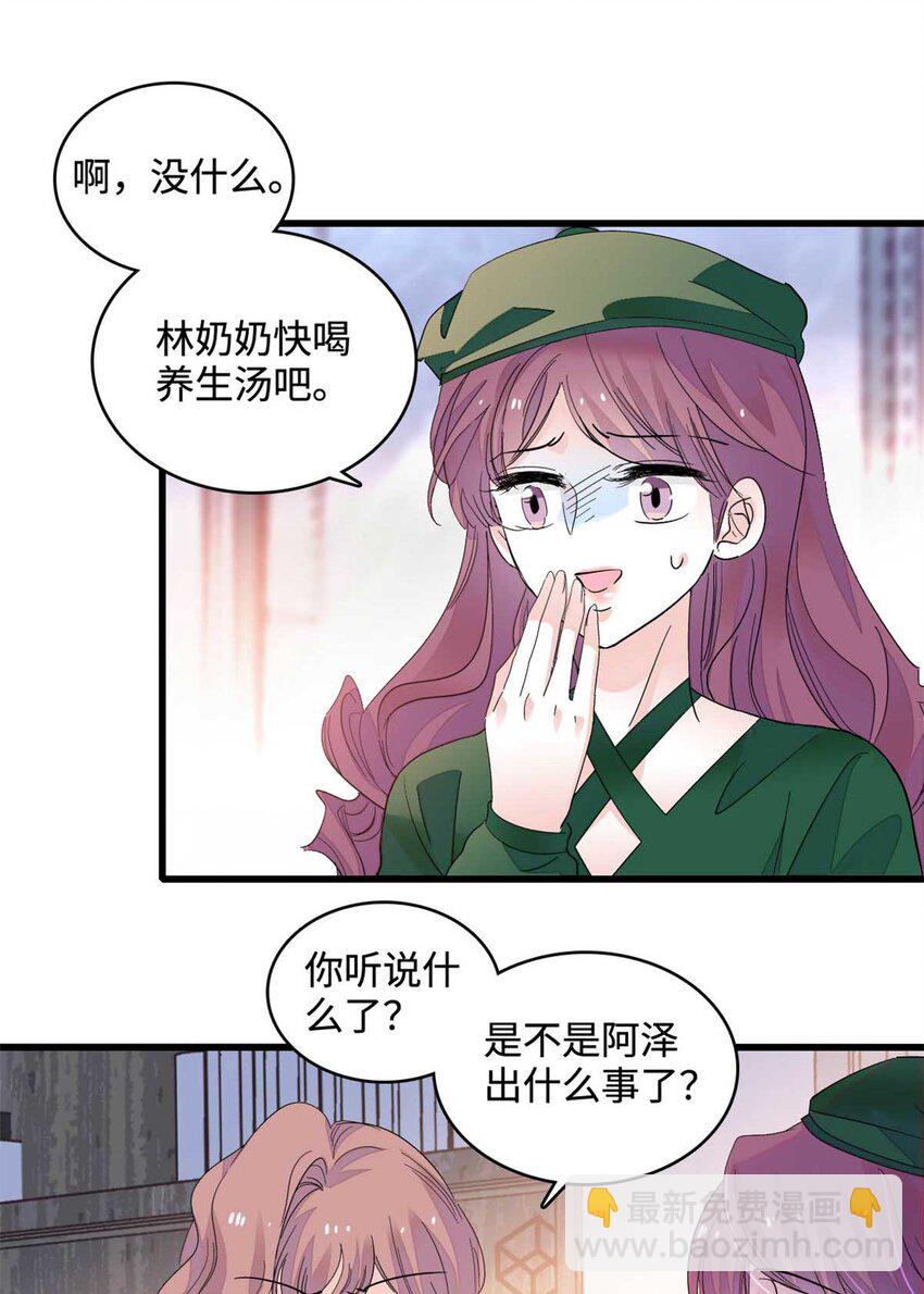 75 只是朋友？25