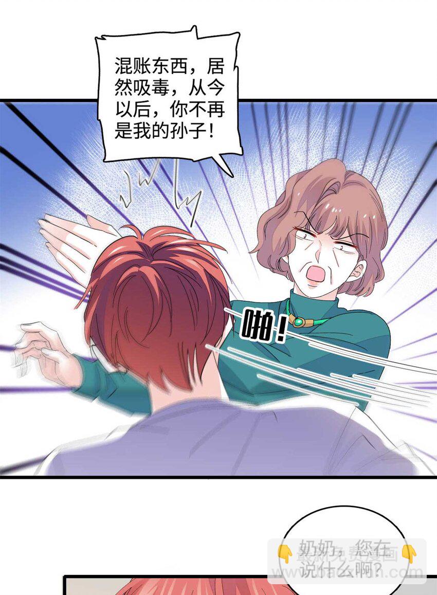 75 只是朋友？31