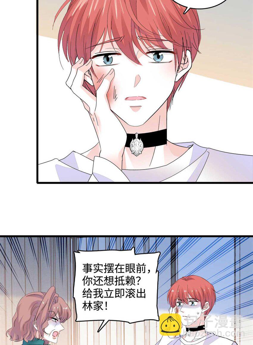 75 只是朋友？32