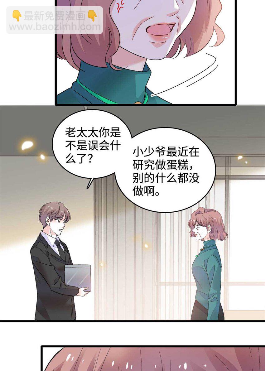 75 只是朋友？35