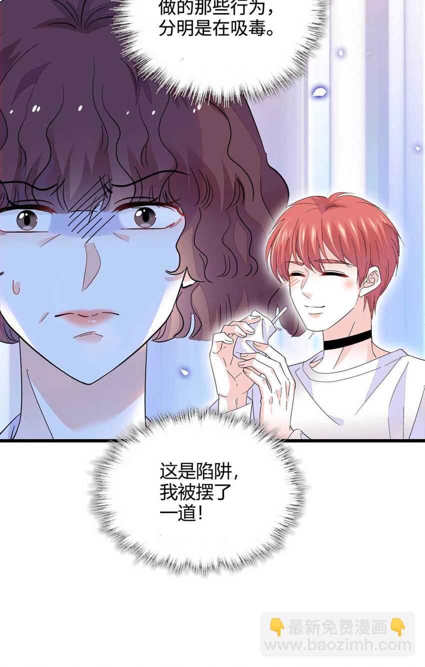75 只是朋友？39