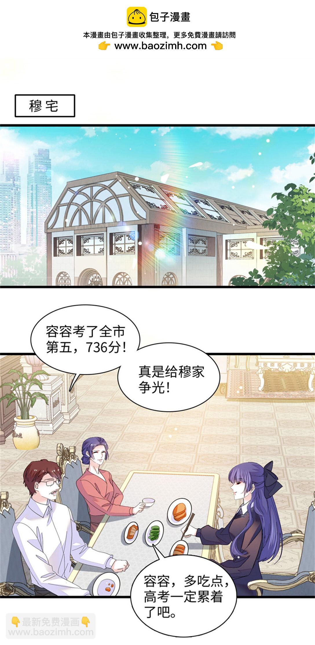 85 系统反噬1