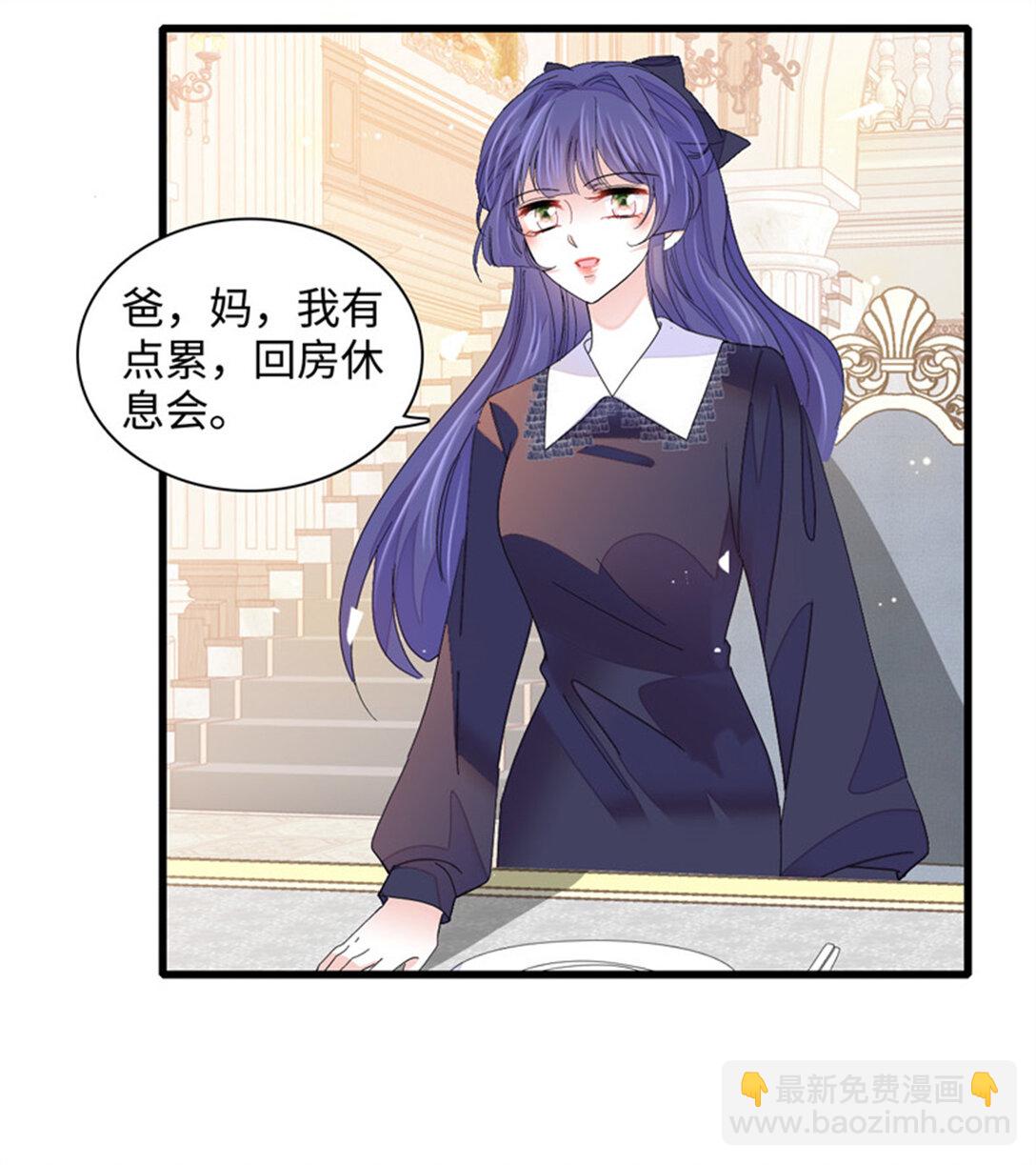 85 系统反噬2