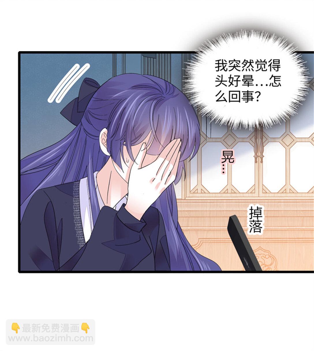85 系统反噬20