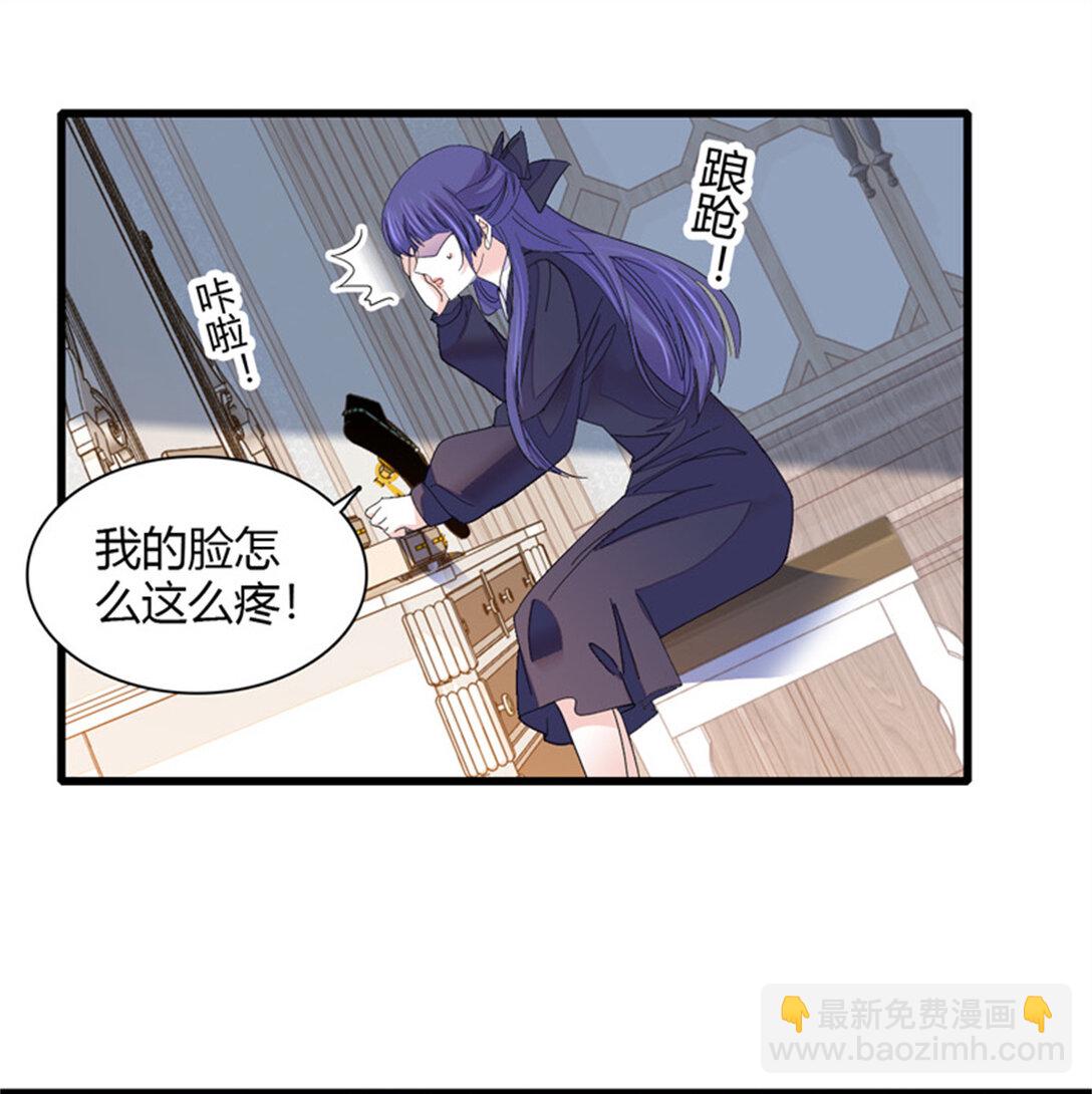 85 系统反噬21
