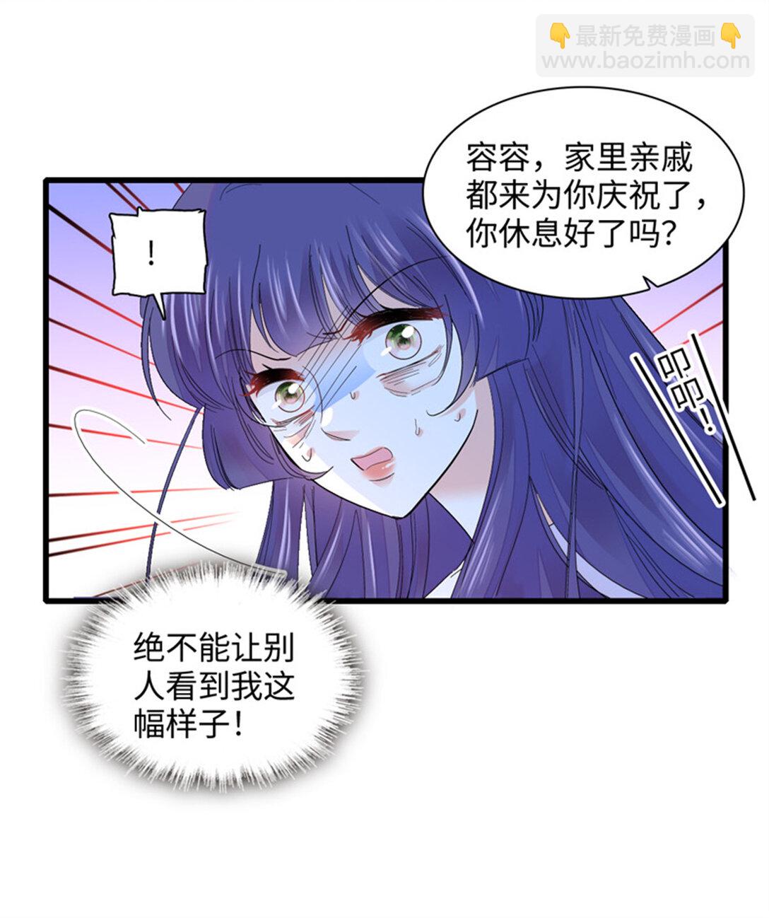 85 系统反噬23