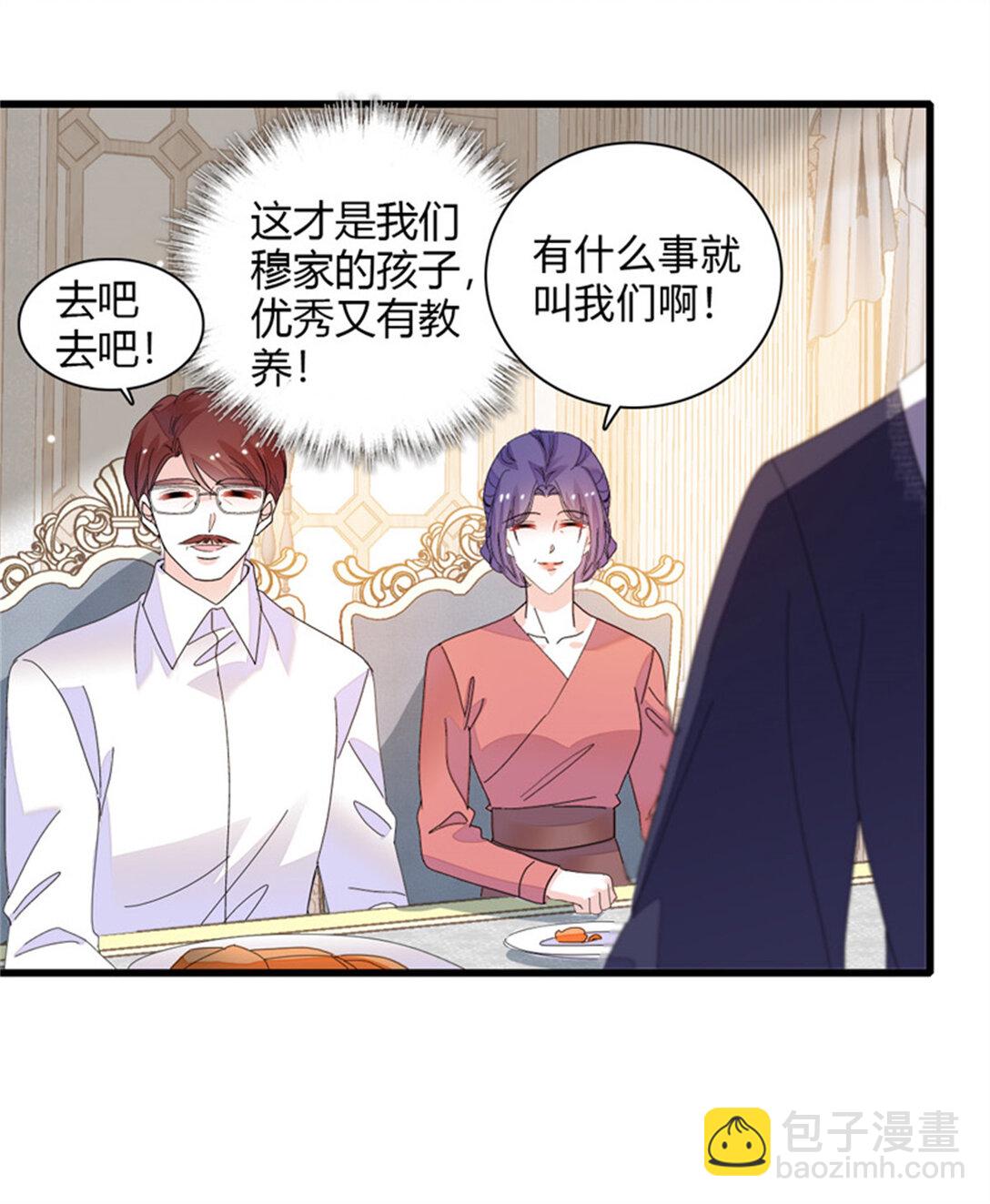 85 系统反噬3
