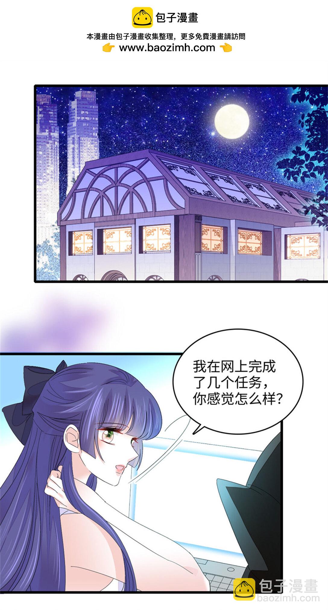 85 系统反噬35