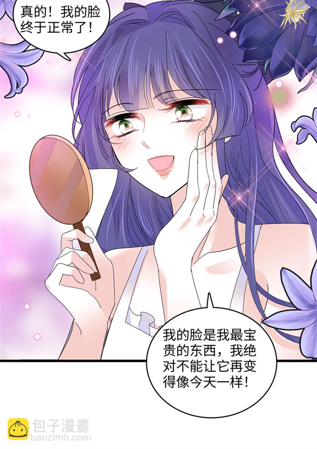 85 系统反噬37