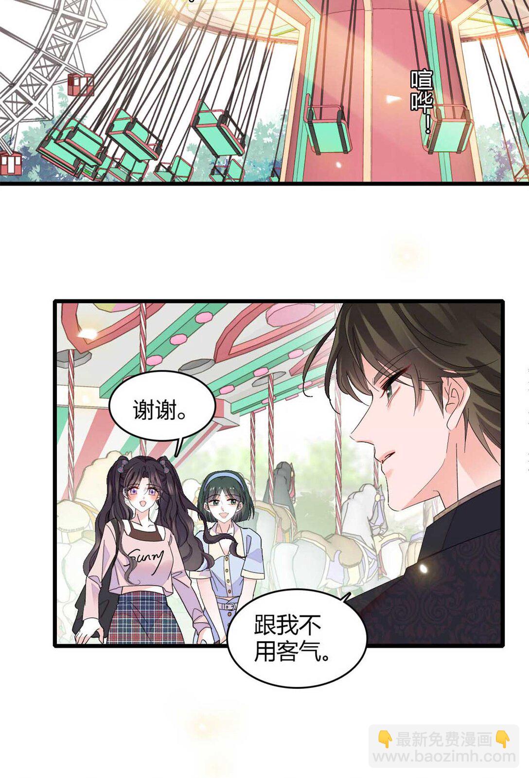86 永远不可能12
