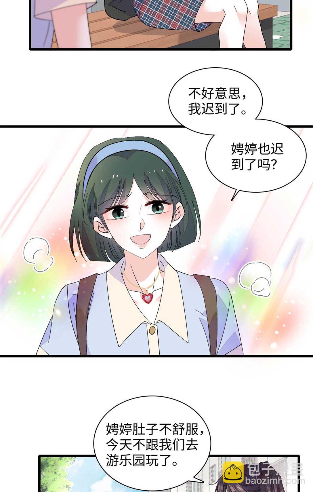 86 永远不可能2