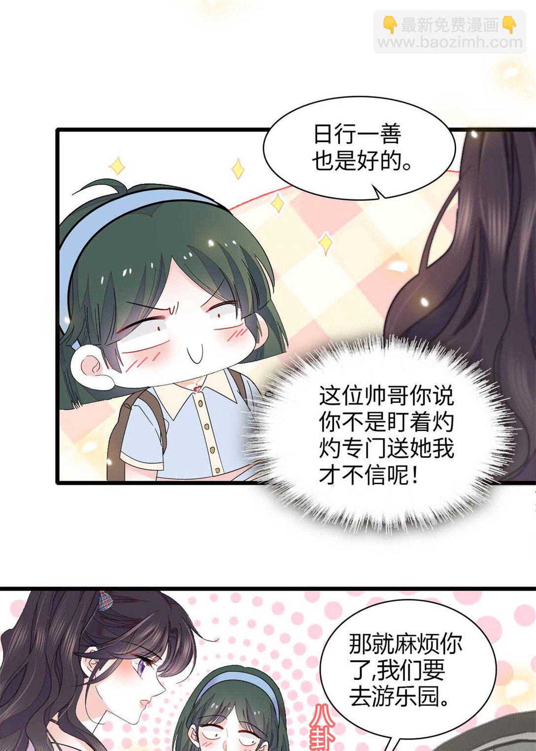 86 永远不可能7