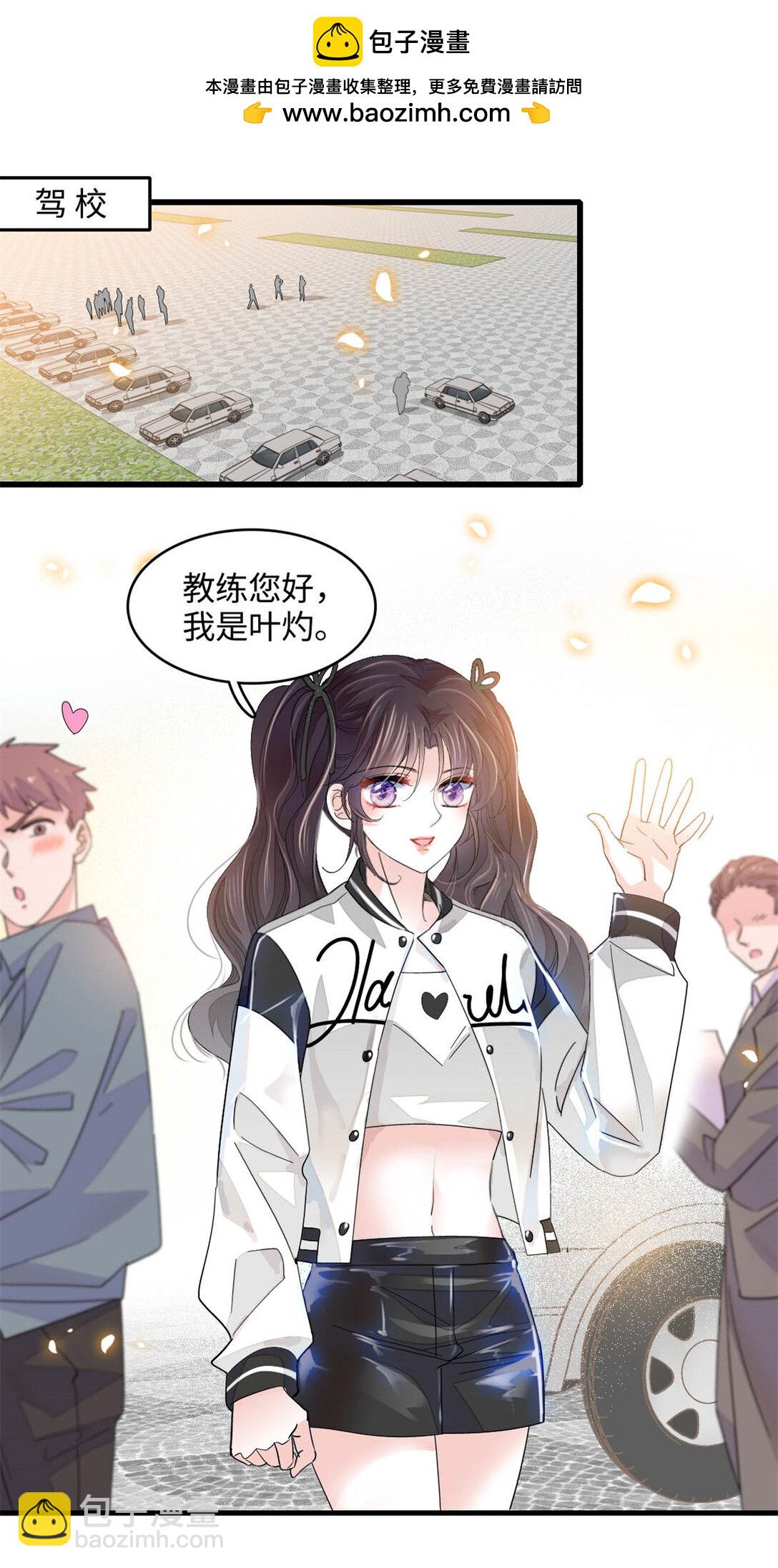 87 大神！1
