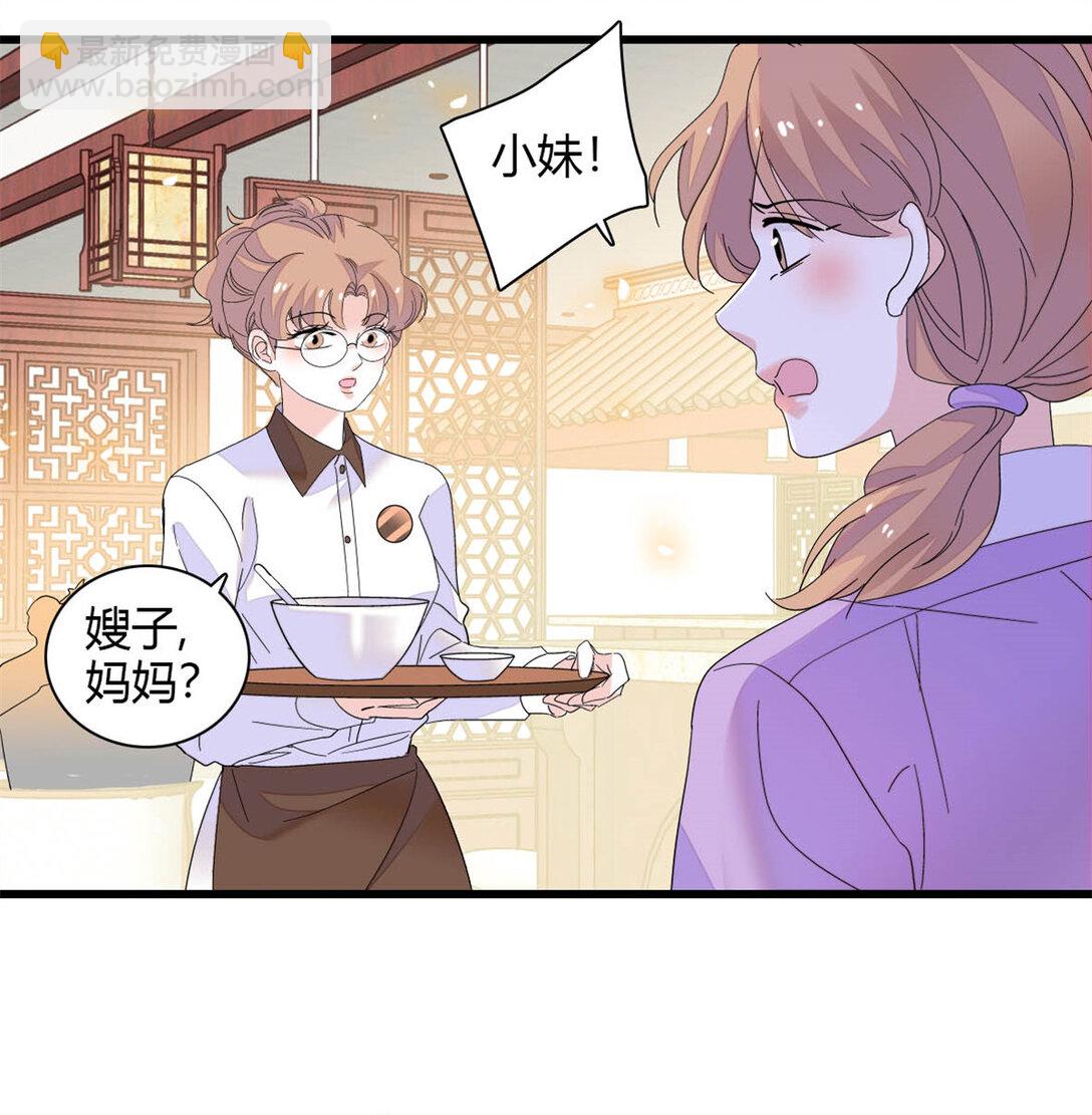 87 大神！17
