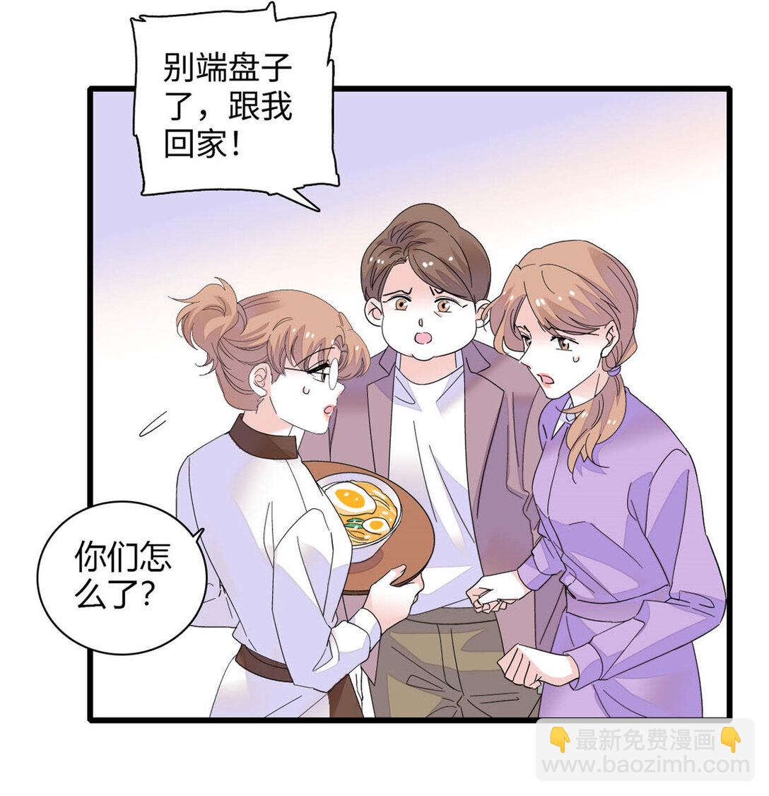 87 大神！18