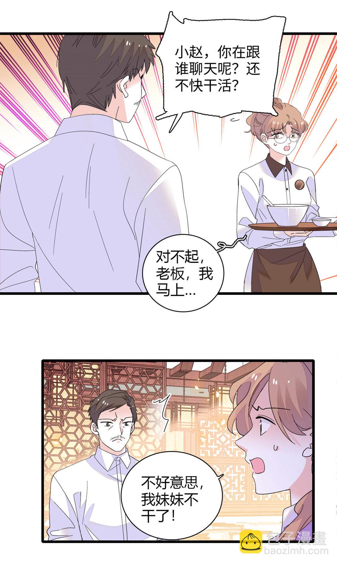 87 大神！19