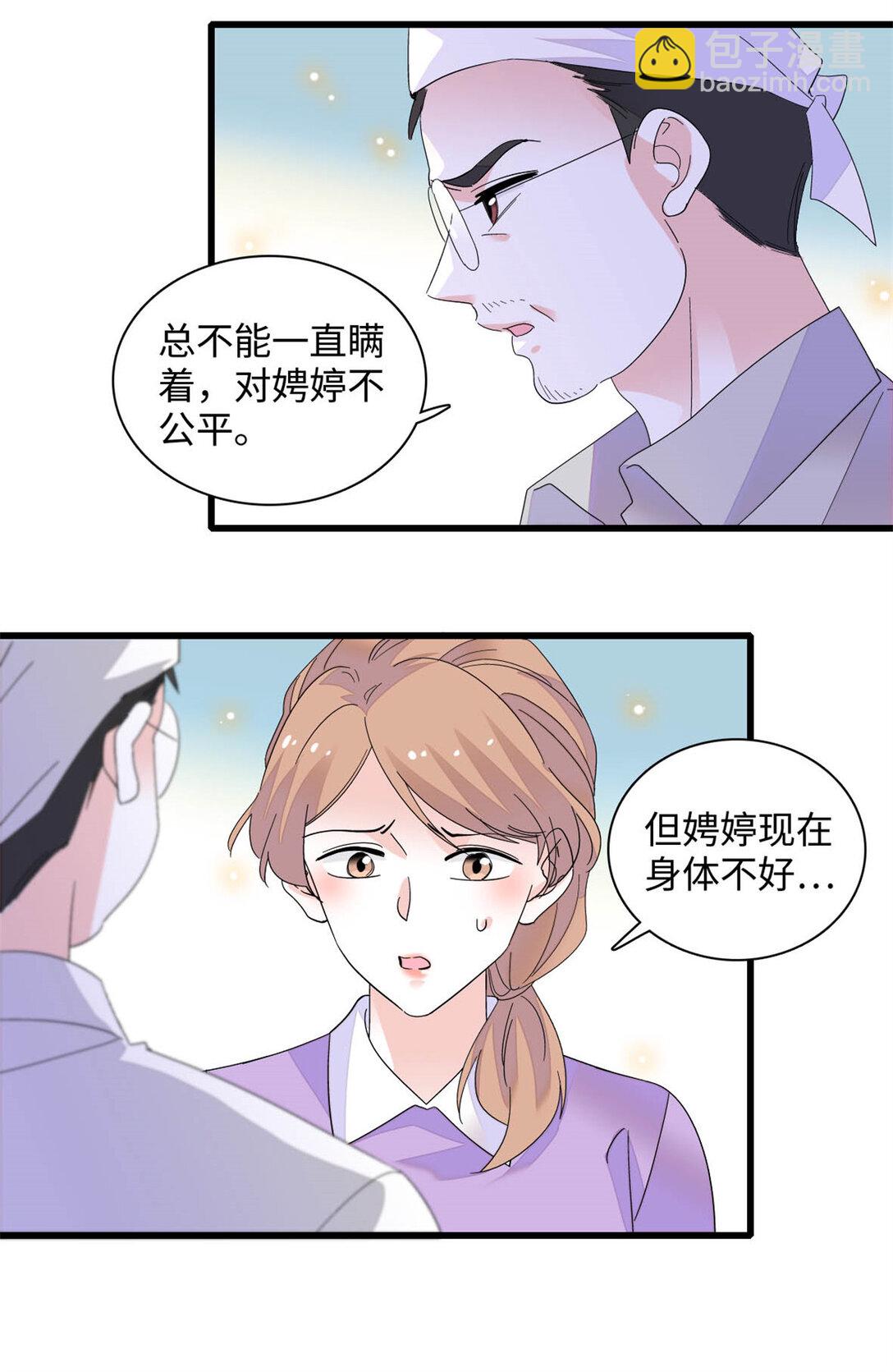 87 大神！29