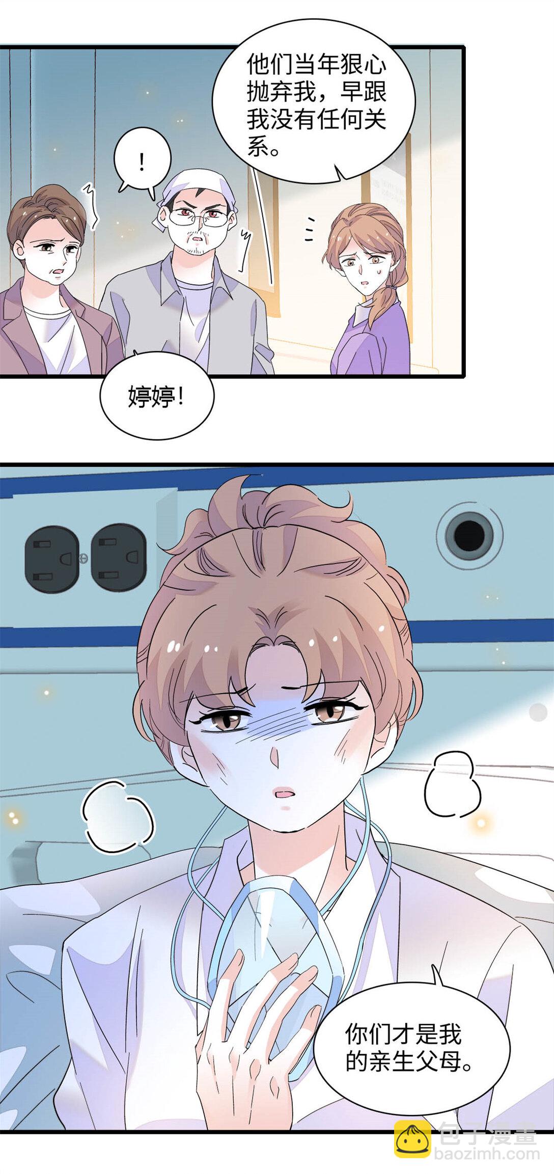 87 大神！30