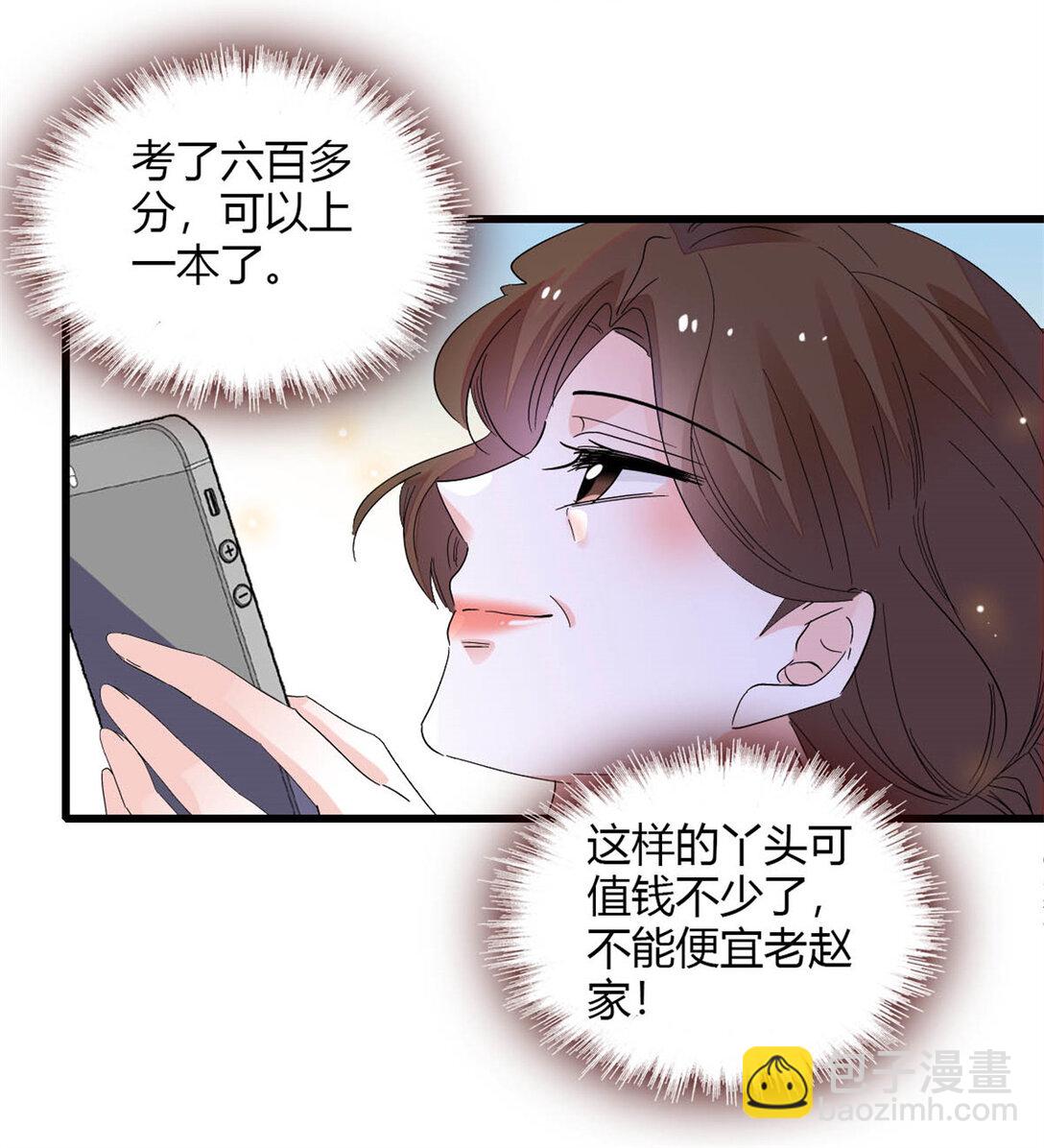 87 大神！37