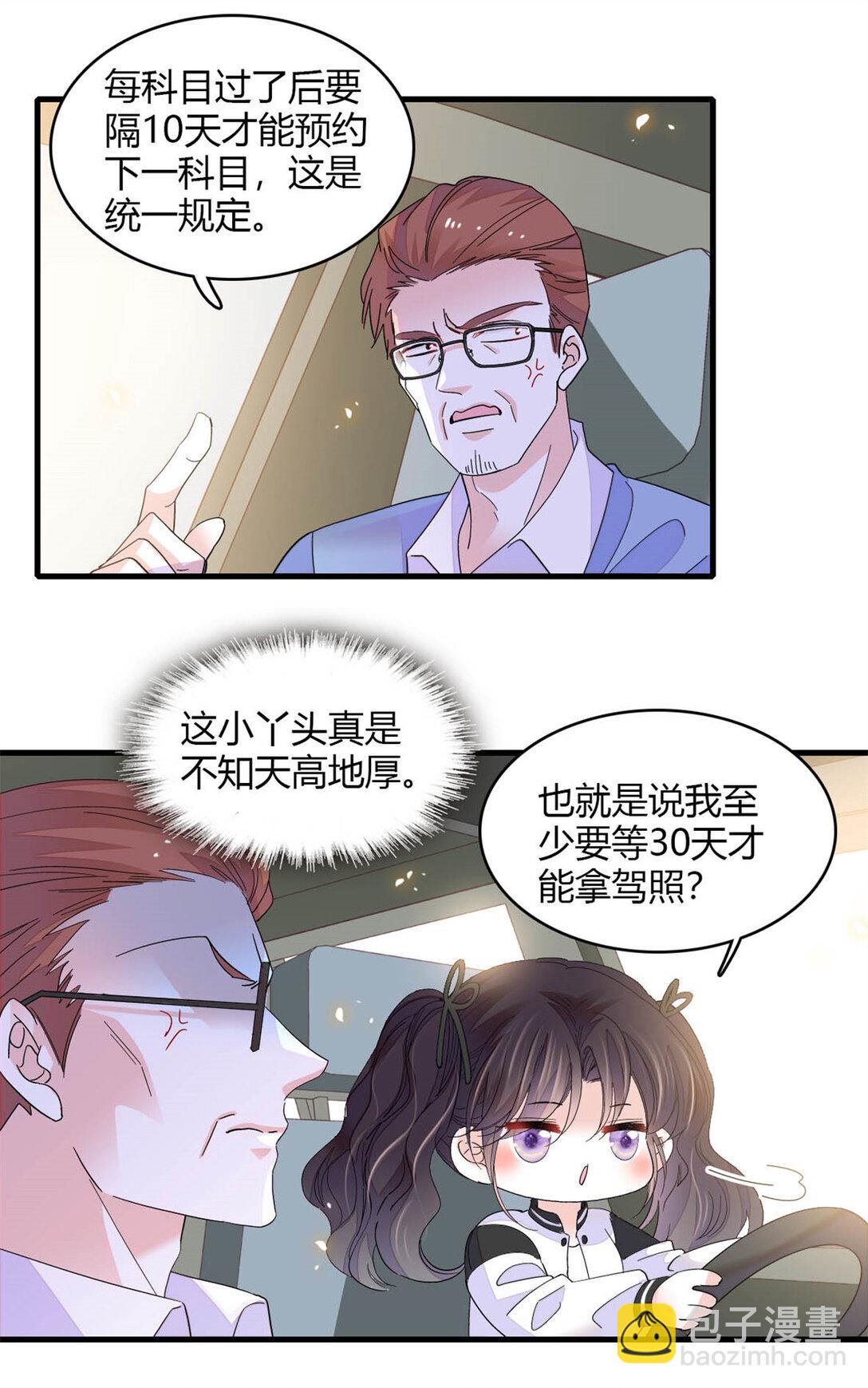 87 大神！4