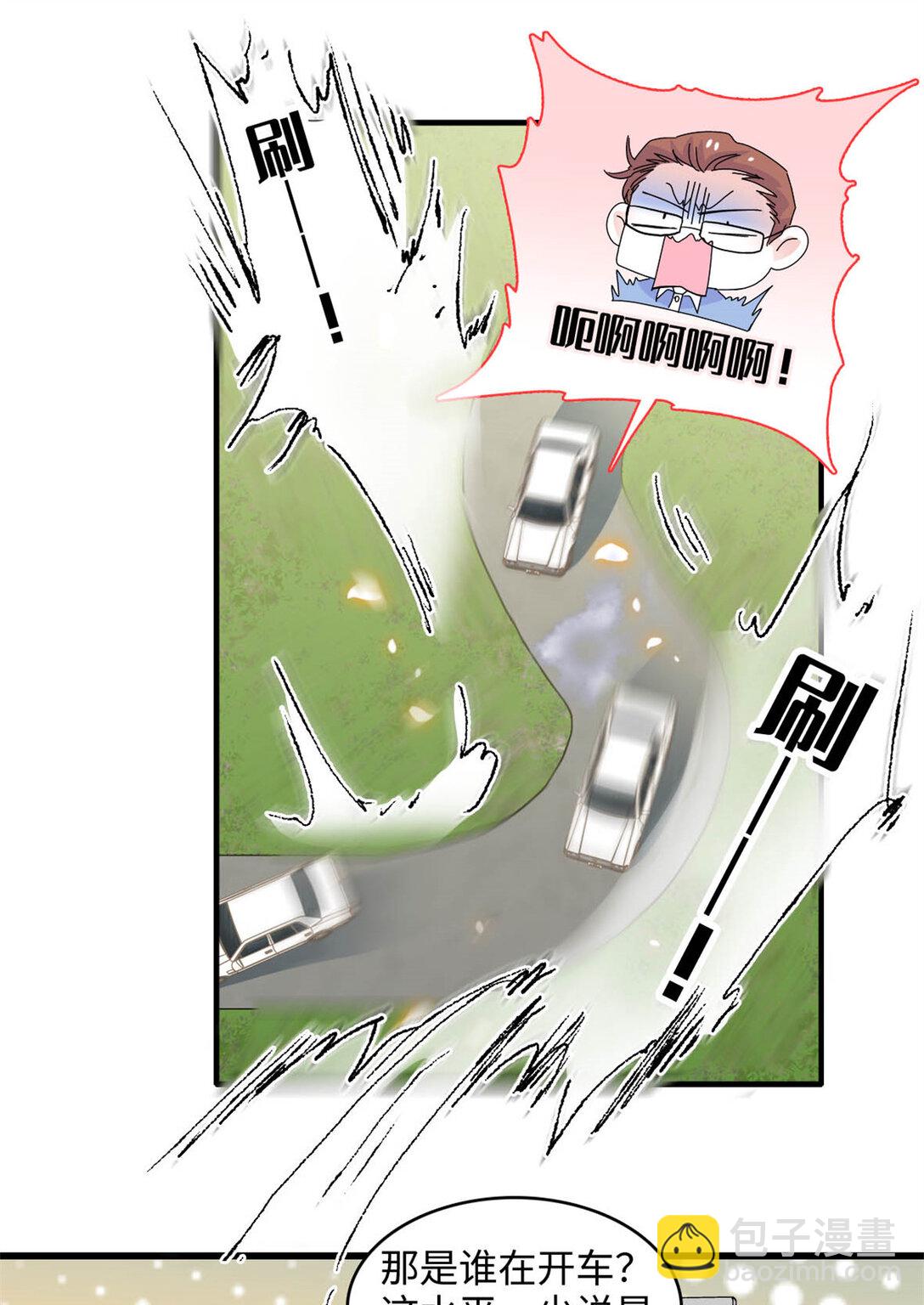 87 大神！7