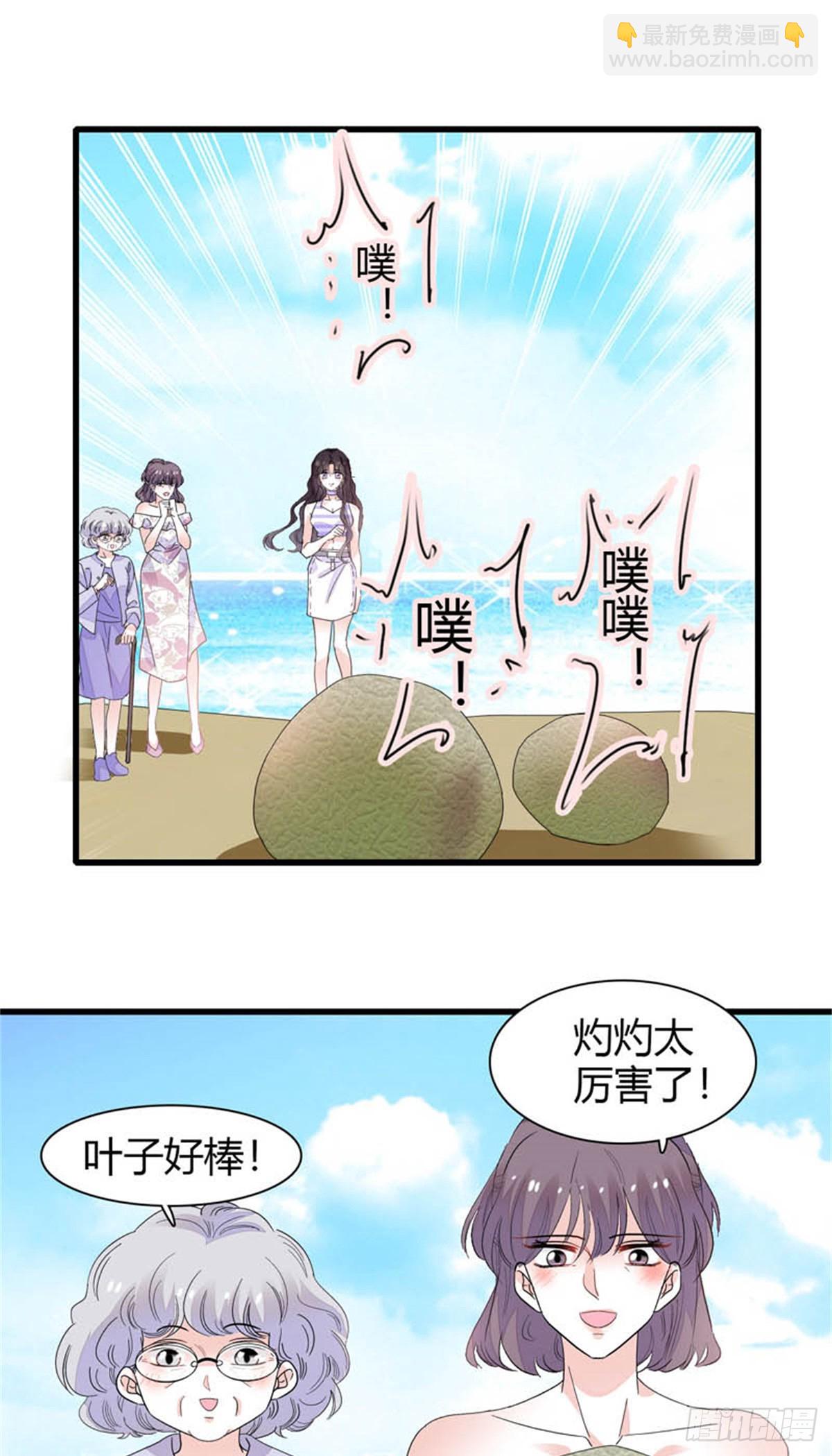 92 心跳不受控制10
