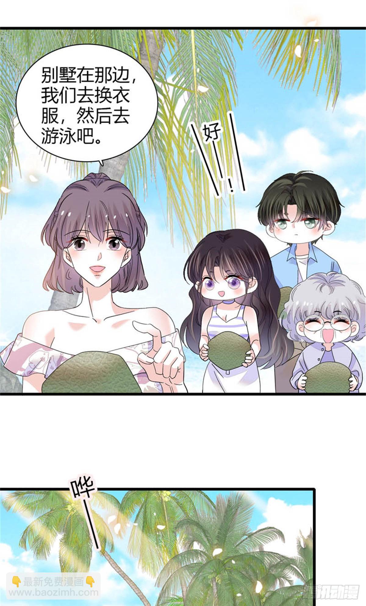 92 心跳不受控制13