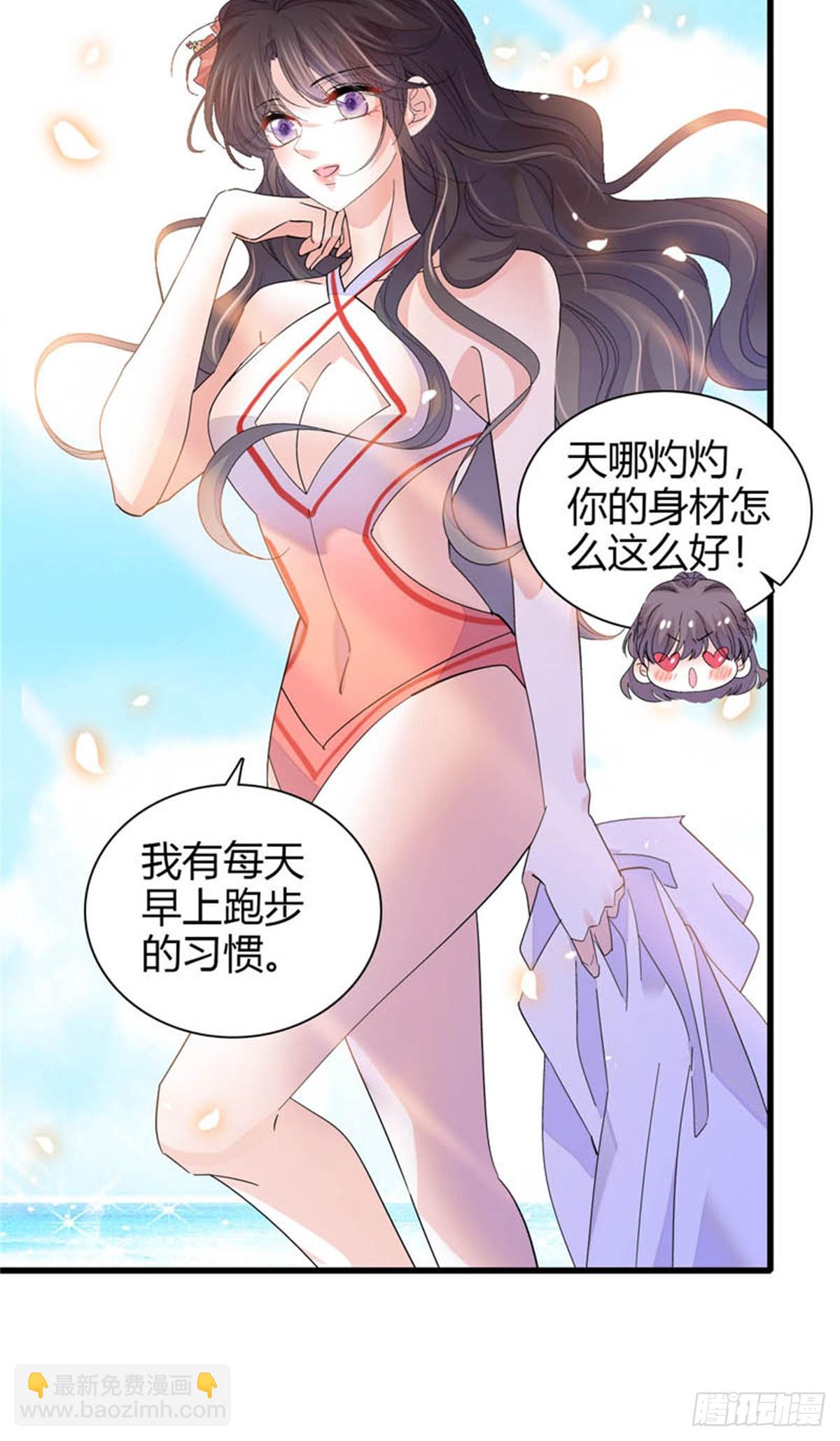 92 心跳不受控制15